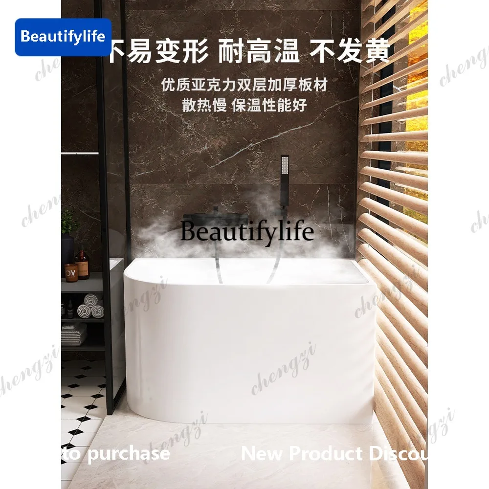 PP Independent bathtub Household acrylic curved bathtub Household integrated seamless wall bathtub
PP Independent bathtub Household acrylic curved bathtub Household integrated seamless wall bathtub