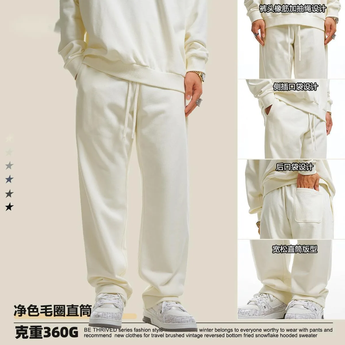 New Men's Clothing 2025 Autumn American Fashion Style Solid Color Straight Long Pants Men's Trendy Sports Sweatpants Custom TLXV
New Men's Clothing 2025 Autumn American Fashion Style Solid Color Straight Long Pants Men's Trendy Sports Sweatpants Custom TLXV