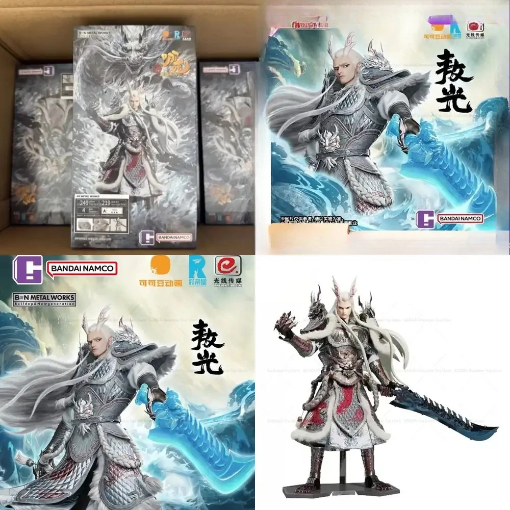 Special Offer In Stock Brand New Metal Assembly Model Toy for BNMW Nezha The Devil Child Sea Ao Guang Mol Boy Collection
Special Offer In Stock Brand New Metal Assembly Model Toy for BNMW Nezha The Devil Child Sea Ao Guang Mol Boy Collection
