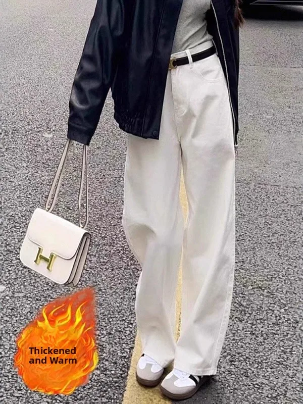 plus Size Fleece Lined Thick Denim Jeans Women's Loose Wide Leg Pants Slimming Narrow Version Spring New Arrival
plus Size Fleece Lined Thick Denim Jeans Women's Loose Wide Leg Pants Slimming Narrow Version Spring New Arrival