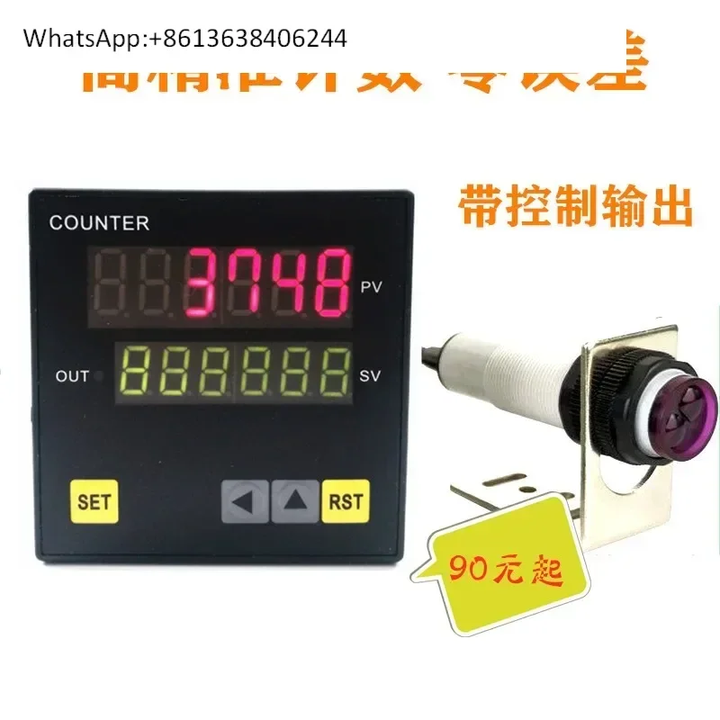 Infrared counter automatic induction point counter intelligent electronic digital display
Infrared counter automatic induction point counter intelligent electronic digital display