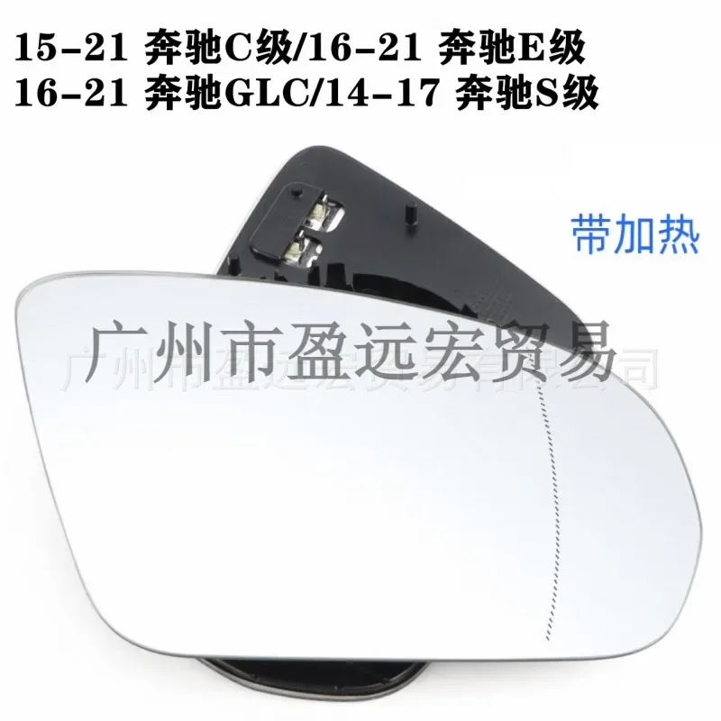Suitable for Mercedes Benz W156W212W204W205C S-Class GLAGLKCLA reverse mirror and heated rearview mirror
Suitable for Mercedes Benz W156W212W204W205C S-Class GLAGLKCLA reverse mirror and heated rearview mirror