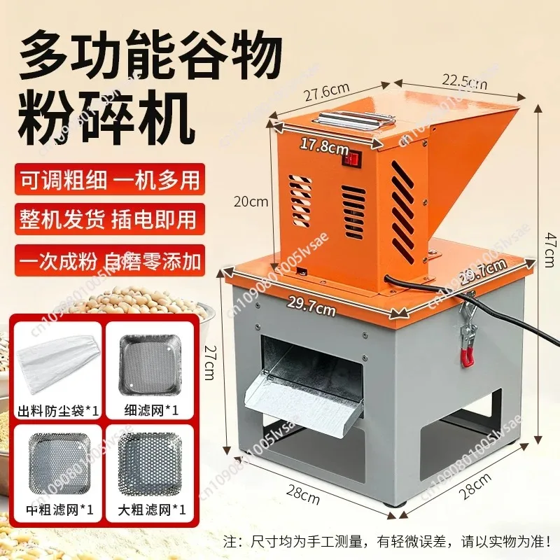 High Power Grinding Machine for Grains And Miscellaneous Materials Efficient for Kitchen And Commercial Use
High Power Grinding Machine for Grains And Miscellaneous Materials Efficient for Kitchen And Commercial Use