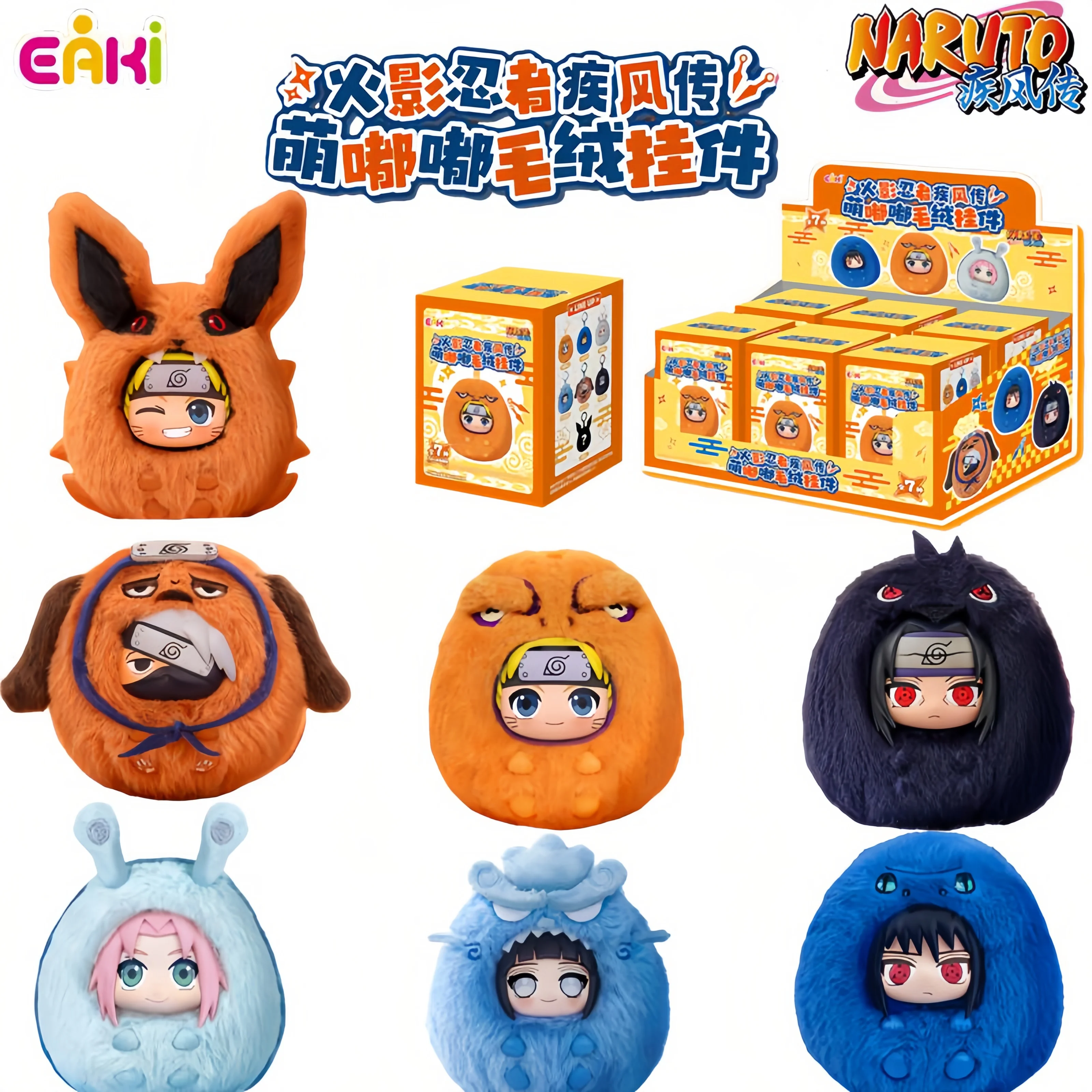 EAKI Naruto Shippuden Naruto Uzumaki Sasuke Uchiha Sakura Haruno Kakashi Hatake Itachi Uchiha Mystery Box Collectible Gift
EAKI Naruto Shippuden Naruto Uzumaki Sasuke Uchiha Sakura Haruno Kakashi Hatake Itachi Uchiha Mystery Box Collectible Gift