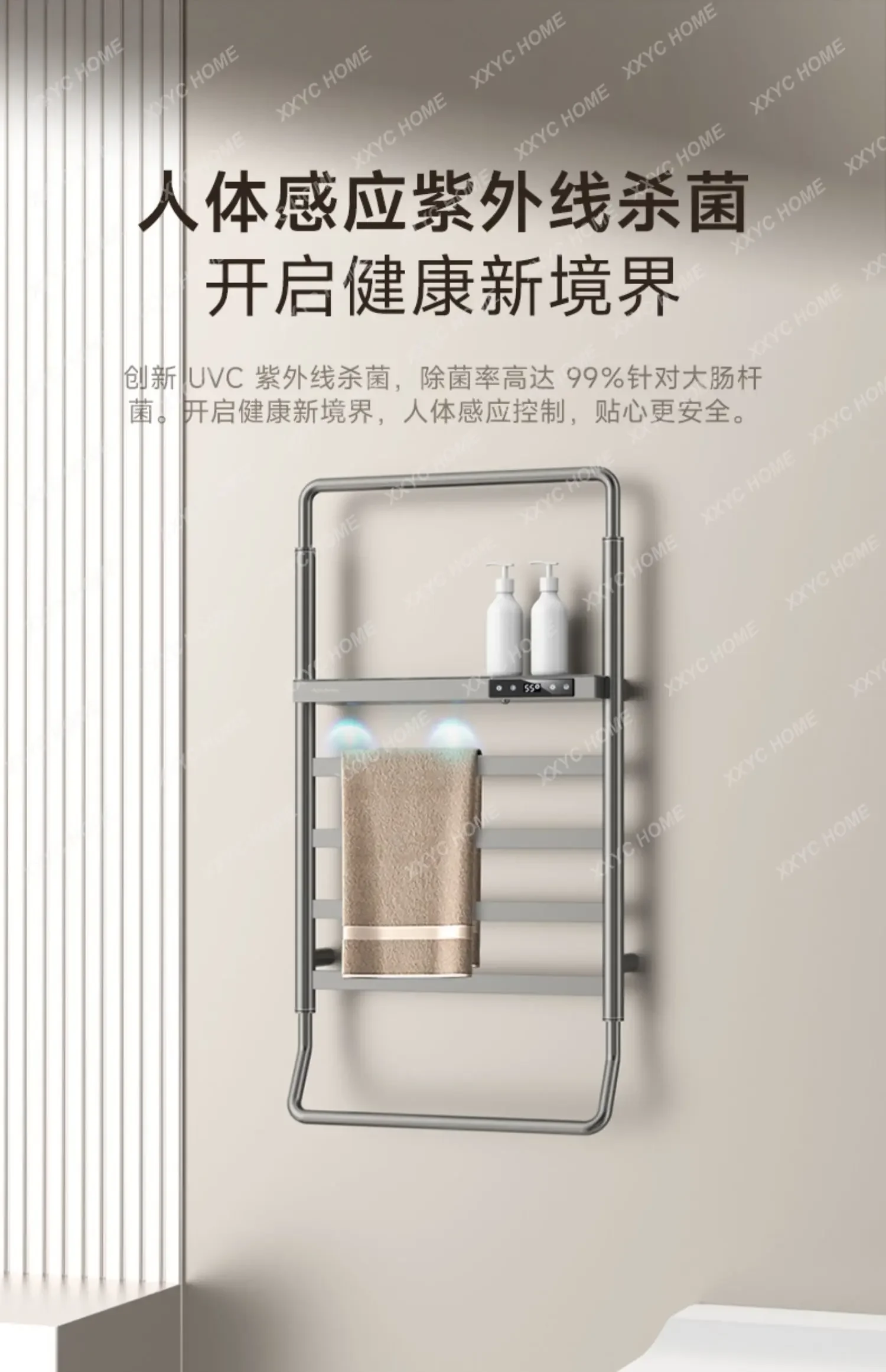 Intelligent Electric Heating Sterilization Heating Drying Carbon Fiber Bath Towel Rack Ming Concealed Household
Intelligent Electric Heating Sterilization Heating Drying Carbon Fiber Bath Towel Rack Ming Concealed Household
