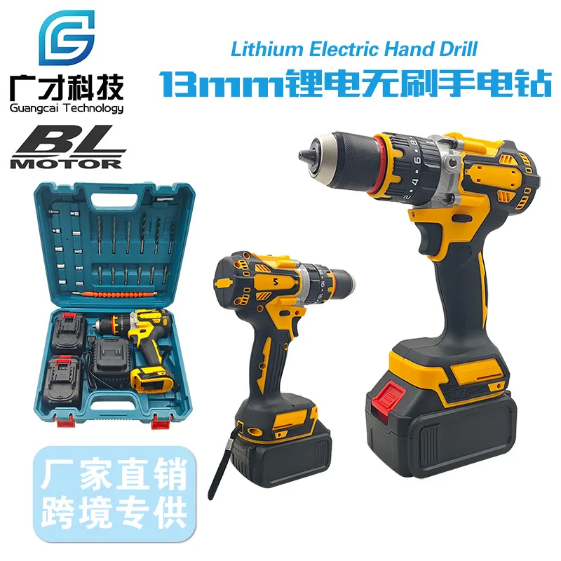 Suitable for 13Mm lithium battery brushless hand drill high power 5025 brushless motor impact drill cross-border foreign trade p
Suitable for 13Mm lithium battery brushless hand drill high power 5025 brushless motor impact drill cross-border foreign trade p