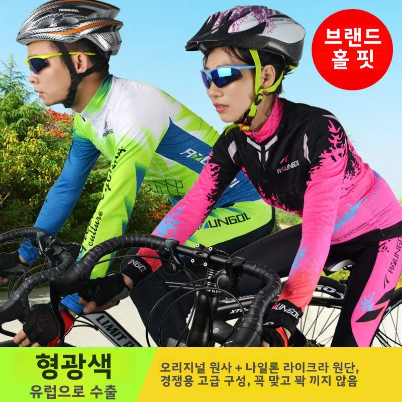 Ensemble femmes Sweatsuit Cycling clothes men set 2 piece woman jersey accessories Mountain bikes sets maillot mtb Sport Road
Ensemble femmes Sweatsuit Cycling clothes men set 2 piece woman jersey accessories Mountain bikes sets maillot mtb Sport Road