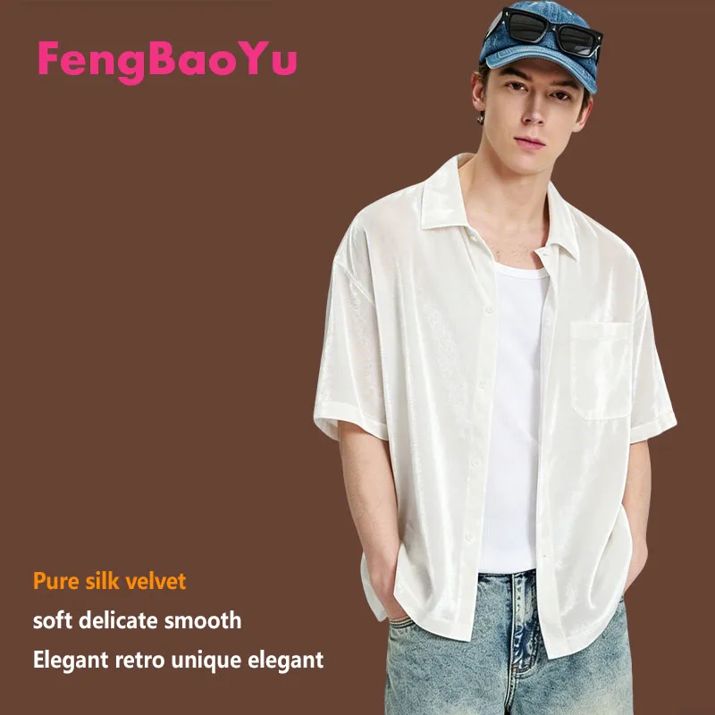 Fengbaoyu Natural Silk Velvet Men's Shirt Simple Elegant Short-Sleeved Top Comfortable Soft, Breathable Sweat-Wicking
Fengbaoyu Natural Silk Velvet Men's Shirt Simple Elegant Short-Sleeved Top Comfortable Soft, Breathable Sweat-Wicking
