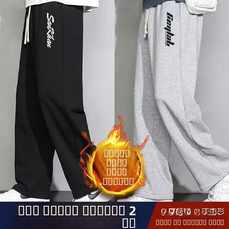Trendy Men's All-Match Printed Straight Leg Pants Winter Warm Elastic Waist Casual Pants Korean Sle Loose Fit Autumn Winter
Trendy Men's All-Match Printed Straight Leg Pants Winter Warm Elastic Waist Casual Pants Korean Sle Loose Fit Autumn Winter