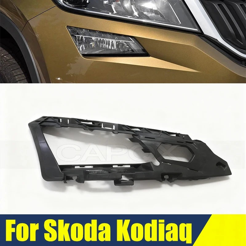 Fog Light Lamp Bracket Frame For Skoda Kodiaq Front Bumper Lamp Support FogLight Trim FogLamp Bracket
Fog Light Lamp Bracket Frame For Skoda Kodiaq Front Bumper Lamp Support FogLight Trim FogLamp Bracket