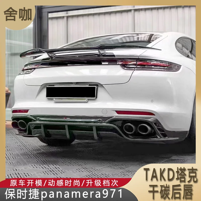 Подходит для Porsche PANAMERA971 модифицирована с задней губой из сухого карбона TAKD и хвостовой губой Panamera и горлом.
Подходит для Porsche PANAMERA971 модифицирована с задней губой из сухого карбона TAKD и хвостовой губой Panamera и горлом.