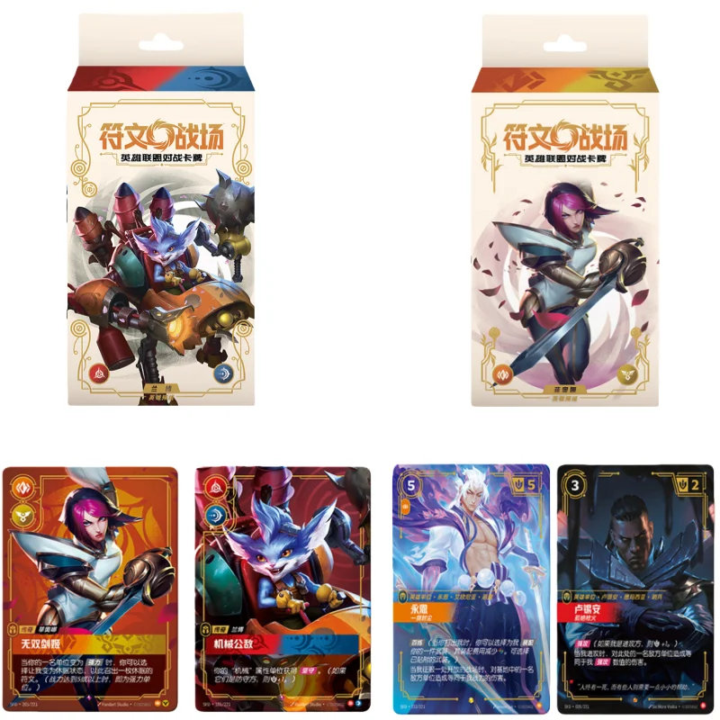 Официальная боевая карта Flash Soul Rune League of Legends, боевая карта, литье души, изысканная детская настольная игра для предварительной группы
Официальная боевая карта Flash Soul Rune League of Legends, боевая карта, литье души, изысканная детская настольная игра для предварительной группы