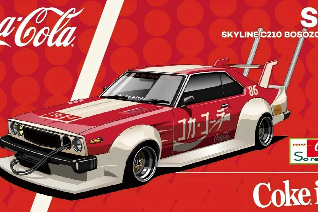 POP RACE 1:64 NISSAN SKYLINE C210 KAIDO RACER, model car 
POP RACE 1:64 NISSAN SKYLINE C210 KAIDO RACER, model car