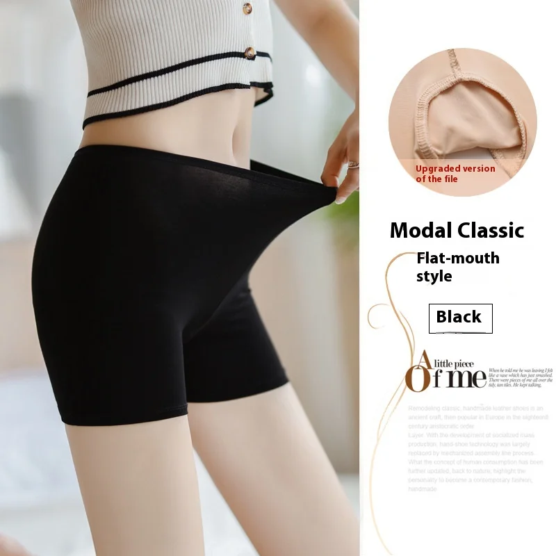 Summer Women's Ice Silk Seamless Bottom Pants Anti-Glare Safety Pants Summer Thin Shorts Plus Size Flat Pants Panties
Summer Women's Ice Silk Seamless Bottom Pants Anti-Glare Safety Pants Summer Thin Shorts Plus Size Flat Pants Panties
