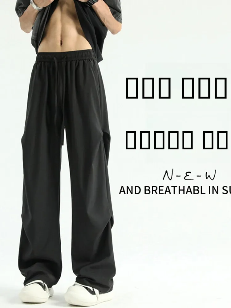 Bla Samurai Mountain Breeze Folded Draped West Pants Men Summer Thin Tall Extended Ice Silk Straight Leg Long Trousers
Bla Samurai Mountain Breeze Folded Draped West Pants Men Summer Thin Tall Extended Ice Silk Straight Leg Long Trousers