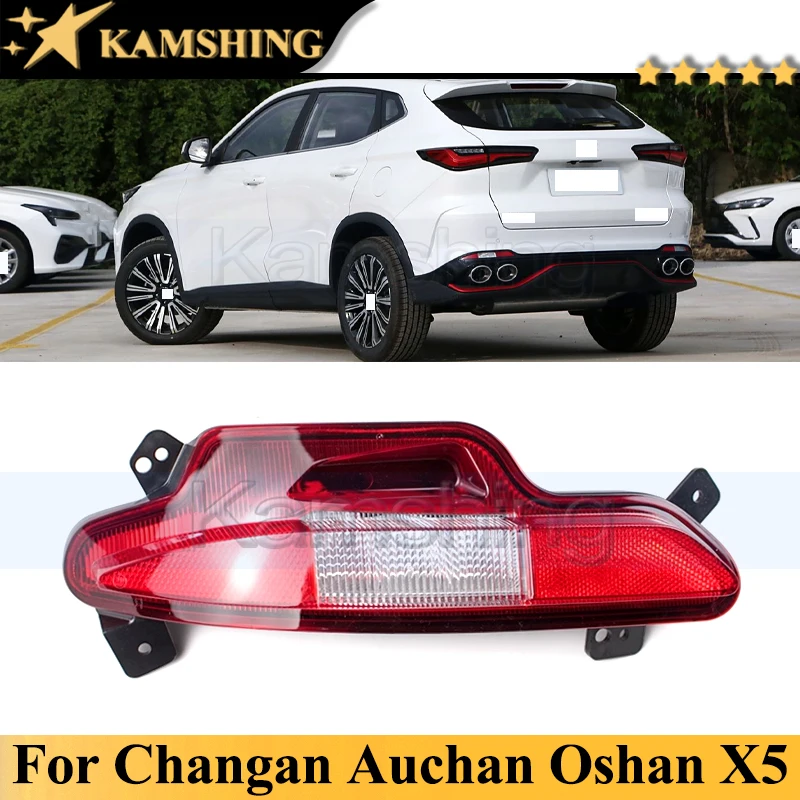Лампа заднего бампера Kamshing для Changan Oshan Auchan X5 2021-2023, задний противотуманный фонарь, задний отражатель, стоп-сигнал, противотуманная фара
Лампа заднего бампера Kamshing для Changan Oshan Auchan X5 2021-2023, задний противотуманный фонарь, задний отражатель, стоп-сигнал, противотуманная фара