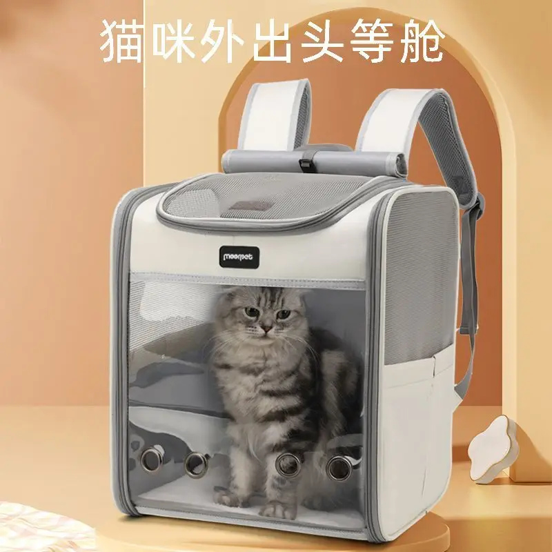Cat Outing Portable Backpack Breathable Foldable Portable Dog Large Capacity Transparent Pet Bag
Cat Outing Portable Backpack Breathable Foldable Portable Dog Large Capacity Transparent Pet Bag