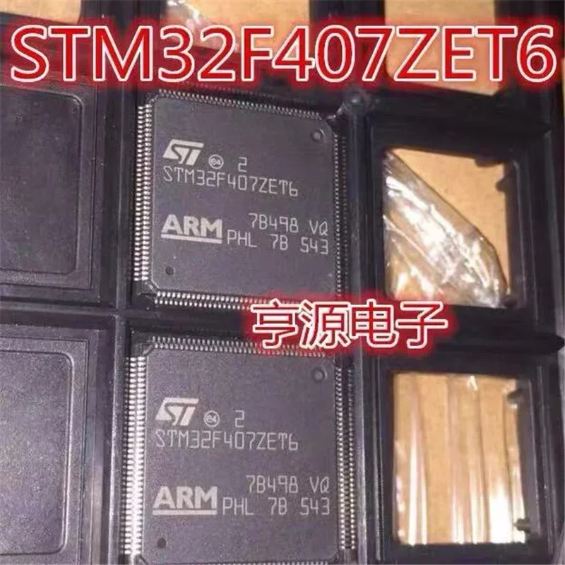 1-10 шт STM32F407 STM32F407ZET6 LQFP144
1-10 шт STM32F407 STM32F407ZET6 LQFP144
