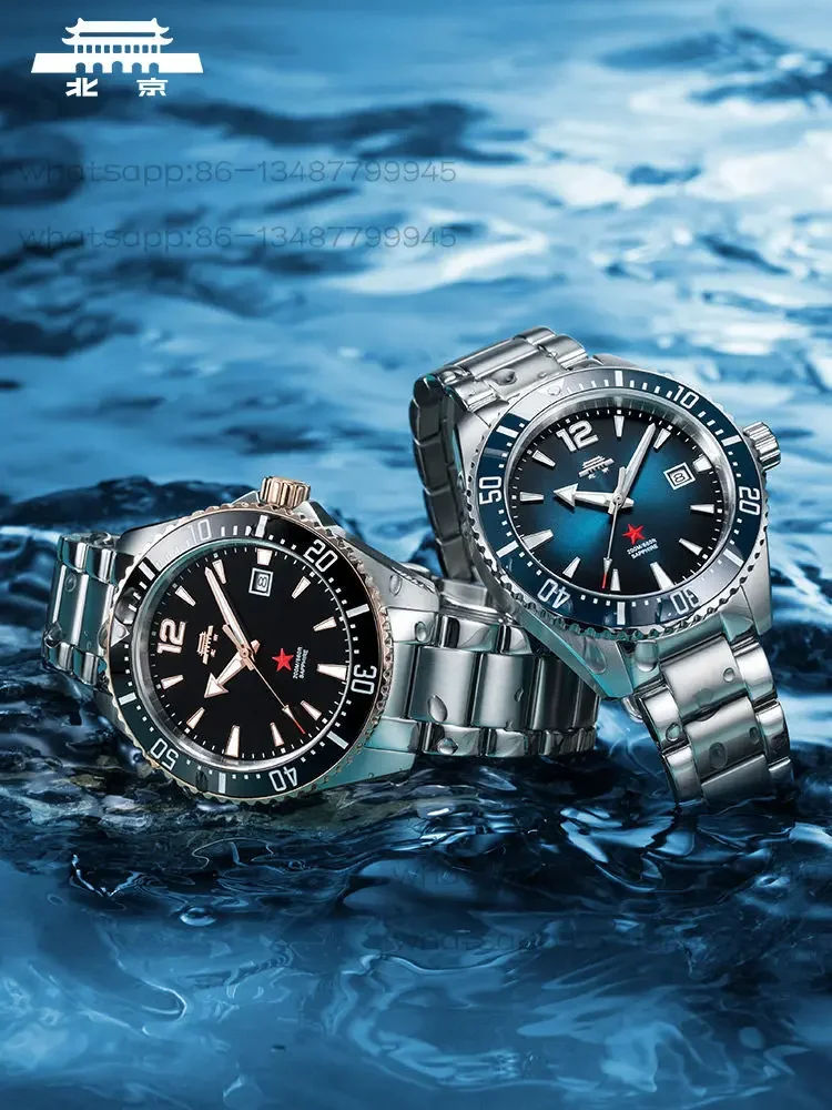 Beijing Watch Automatic Mechanical Watch Men's Zheng He Diving Waterproof 200 Meters Gift Men's Watch
Beijing Watch Automatic Mechanical Watch Men's Zheng He Diving Waterproof 200 Meters Gift Men's Watch