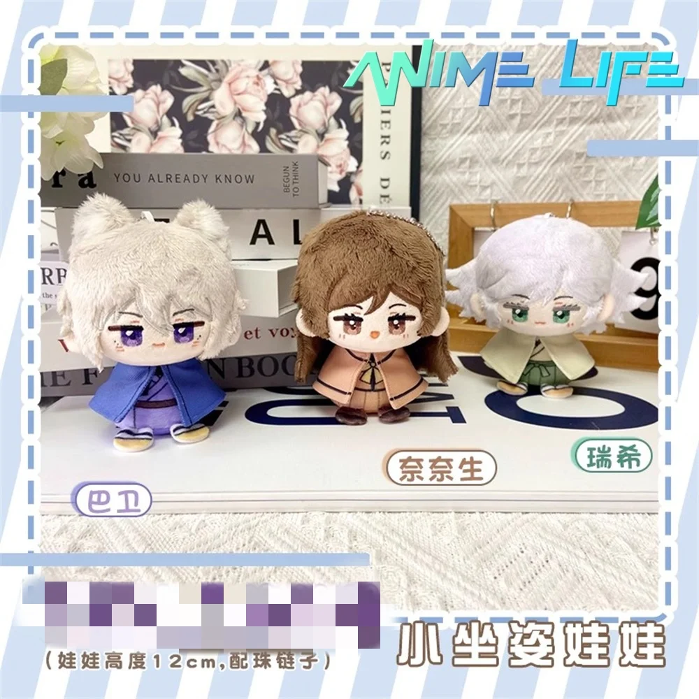 Plushie Hot аниме Momozono Nanami 12 см кукла игрушка плюшевый брелок сумка аксессуары косплей
Plushie Hot аниме Momozono Nanami 12 см кукла игрушка плюшевый брелок сумка аксессуары косплей