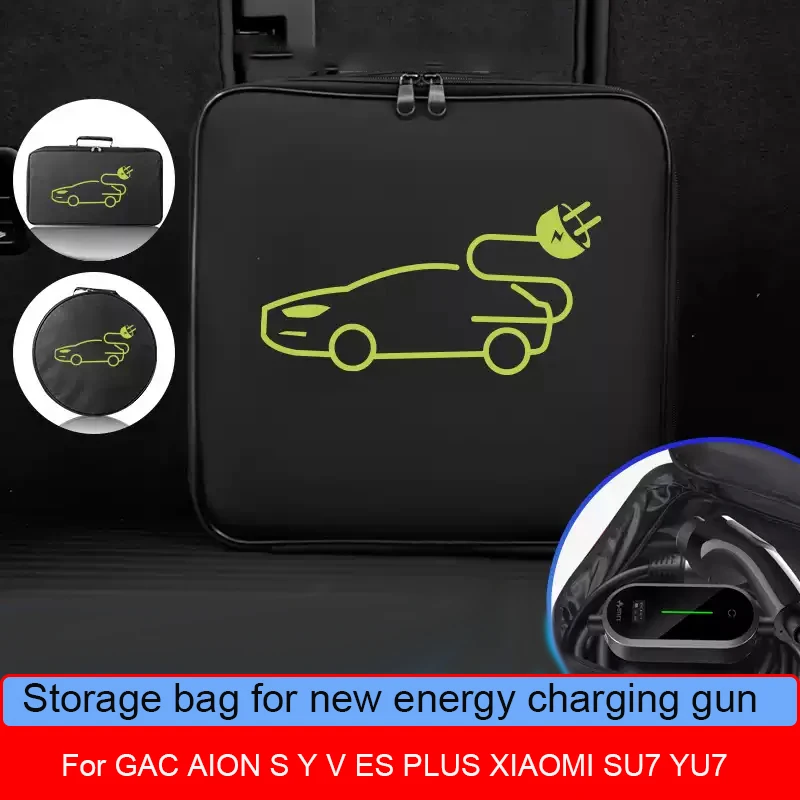 Сумка для хранения автомобильных зарядных пистолетов для GAC AION S Y V ES PLUS XIAOMI SU7 YU7, новый энергетический порт для зарядки, дождевик, непромокаемый аксессуар
Сумка для хранения автомобильных зарядных пистолетов для GAC AION S Y V ES PLUS XIAOMI SU7 YU7, новый энергетический порт для зарядки, дождевик, непромокаемый аксессуар