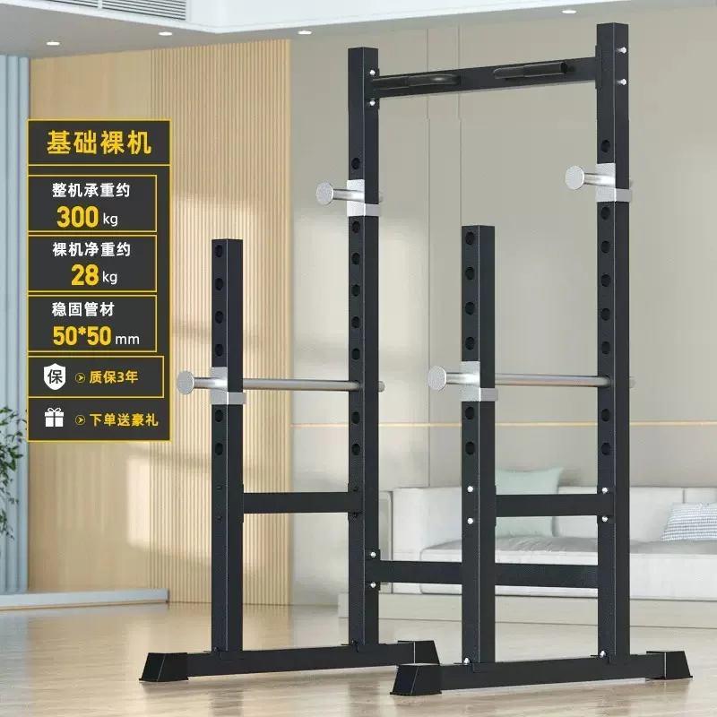 2026 Standing Squat Rack Barbell Holder Gym Strength Training Equipment Squat Rack 1.8m
2026 Standing Squat Rack Barbell Holder Gym Strength Training Equipment Squat Rack 1.8m