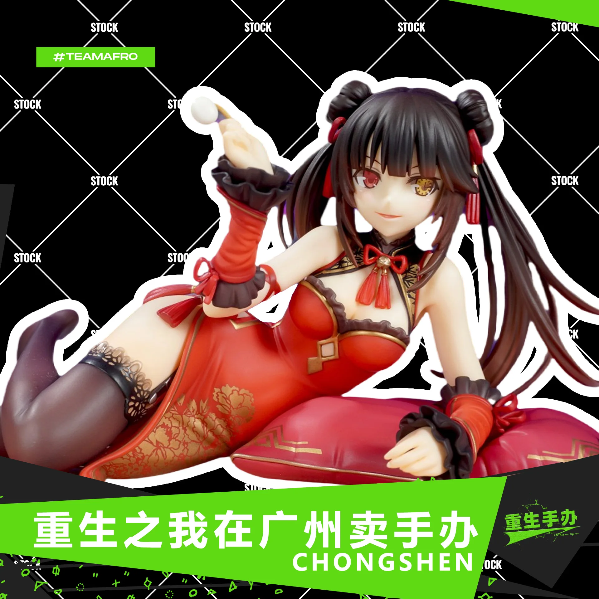 В наличии Date A Live в китайском стиле, положение для сна, лежачий Cheongsam Tokisaki Kurumi, красивая игрушка для девочек, подарочная коллекция
В наличии Date A Live в китайском стиле, положение для сна, лежачий Cheongsam Tokisaki Kurumi, красивая игрушка для девочек, подарочная коллекция