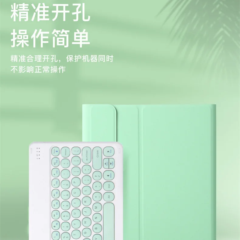 Applicable to Samsung S6Lite Bluetooth keyboard p610 pen slot protective case P620 round hat keyboard p615 leather case
Applicable to Samsung S6Lite Bluetooth keyboard p610 pen slot protective case P620 round hat keyboard p615 leather case