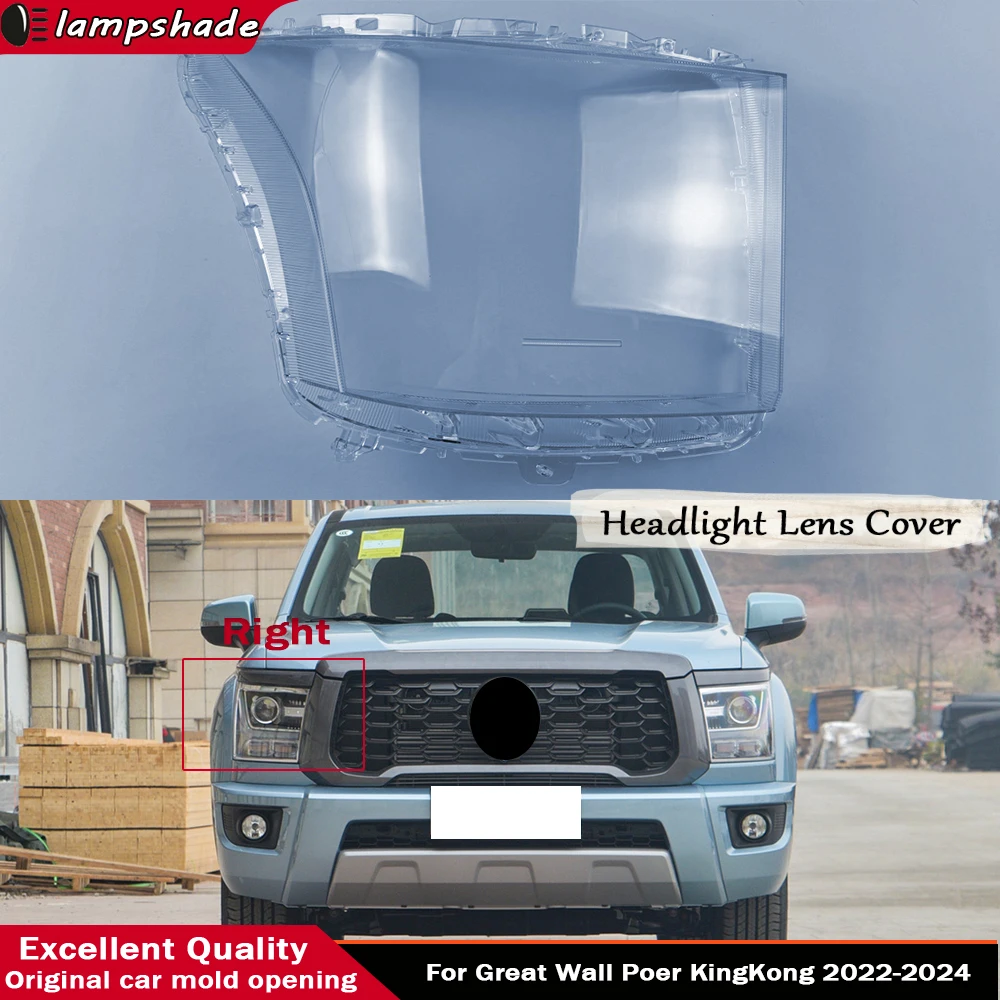 Car Headlight Cover Lens Glass Shell Front Headlamp Lampshade Head Light Lamp Case For Great Wall Poer KingKong 2022 2023 2024
Car Headlight Cover Lens Glass Shell Front Headlamp Lampshade Head Light Lamp Case For Great Wall Poer KingKong 2022 2023 2024