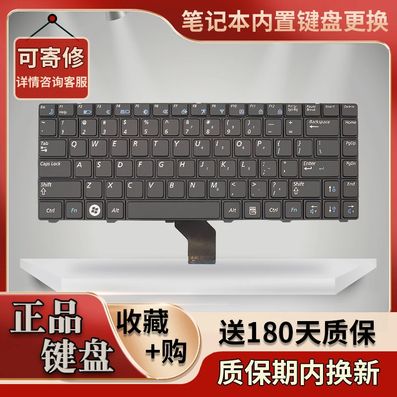 Новинка для Samsung NP-R518 R520 R522 R550 R513 R515 сменная Клавиатура для ноутбука
Новинка для Samsung NP-R518 R520 R522 R550 R513 R515 сменная Клавиатура для ноутбука