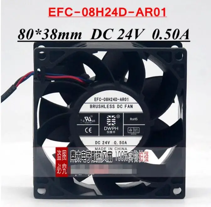 DWPH EFC-08H24D-AR01 DC 24V 0.50A 80x80x38mm 3-Wire Server Cooling Fan
DWPH EFC-08H24D-AR01 DC 24V 0.50A 80x80x38mm 3-Wire Server Cooling Fan