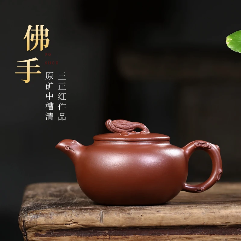Yi Purple Clay Pot, Pure Handmade Kung Fu Tea Set, Single Raw Mine, Zhonao Qing, Household Buddha's Hand,
Yi Purple Clay Pot, Pure Handmade Kung Fu Tea Set, Single Raw Mine, Zhonao Qing, Household Buddha's Hand,