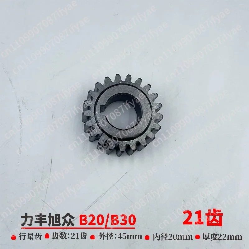 Mixer dough mixer B20B30 inner gear ring planetary gear turntable steel ring accessories
Mixer dough mixer B20B30 inner gear ring planetary gear turntable steel ring accessories