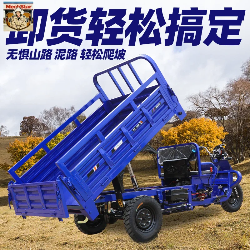 Трехколесный мотоцикл Zongshen Power для сельскохозяйственных работ, грузовой, саморазгружающийся, тяжелый, с платформой
Трехколесный мотоцикл Zongshen Power для сельскохозяйственных работ, грузовой, саморазгружающийся, тяжелый, с платформой