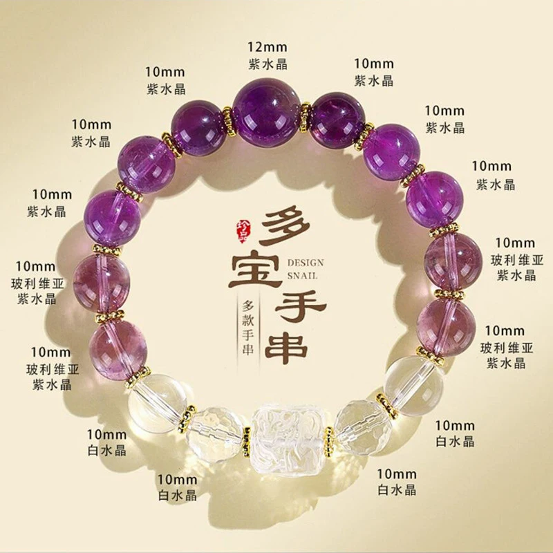 Sugar Cube Multi-Piece Amethyst Beaded Bracelet Women, Fashionable Jewelry
Sugar Cube Multi-Piece Amethyst Beaded Bracelet Women, Fashionable Jewelry