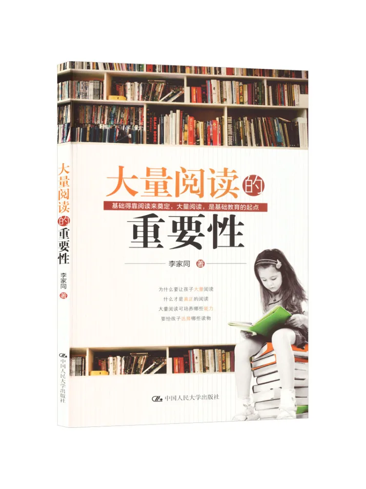 Book-Winshare The Importance Of Reading a Lot
Book-Winshare The Importance Of Reading a Lot