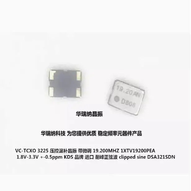 20pcs/lot VC-TCXO KDS 3225 19.2M 19.2MHZ +-0.5ppm chips Electronic new
20pcs/lot VC-TCXO KDS 3225 19.2M 19.2MHZ +-0.5ppm chips Electronic new