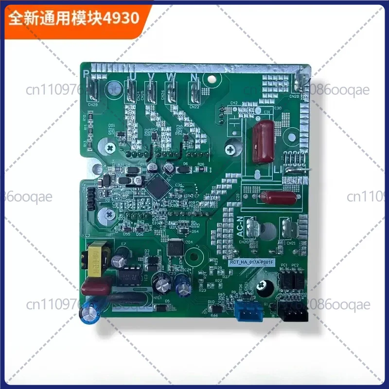 Universal Inverter Power Module, brand new for Haier Air Conditioners, compatible with floor-standing and wall-mounted units
Universal Inverter Power Module, brand new for Haier Air Conditioners, compatible with floor-standing and wall-mounted units