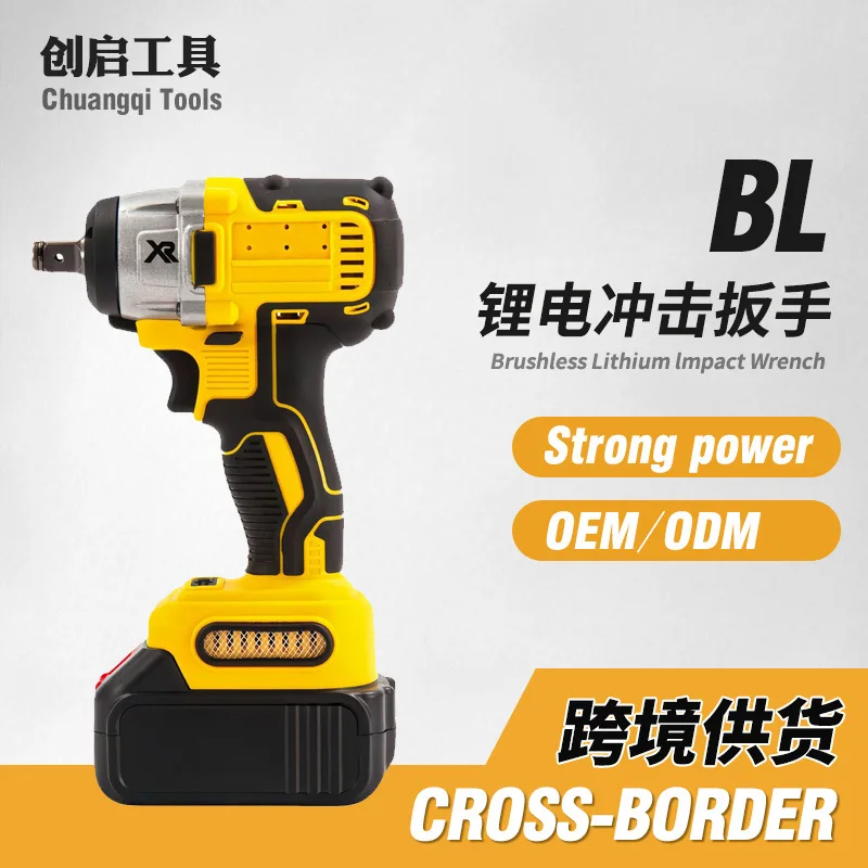 Трансграничный портативный ударный гайковерт с литиевой батареей, трансграничный электрический ключ с высоким крутящим моментом, автомобильный деревообрабатывающий ключ sca
Трансграничный портативный ударный гайковерт с литиевой батареей, трансграничный электрический ключ с высоким крутящим моментом, автомобильный деревообрабатывающий ключ sca