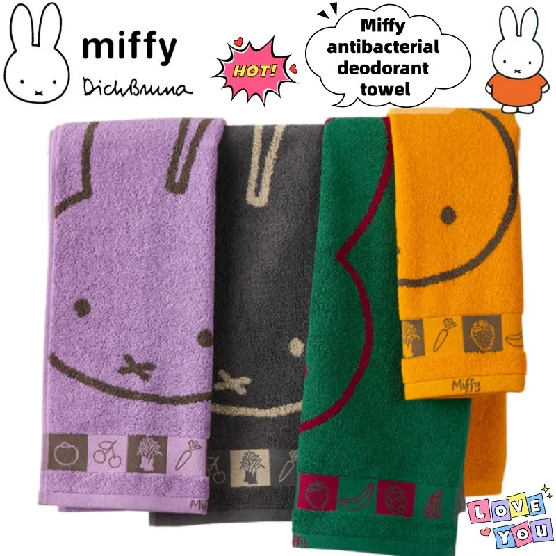 Miffy two-dimensional antibacterial deodorant towel creative animation surrounding cotton soft absorbent breathable face towel
Miffy two-dimensional antibacterial deodorant towel creative animation surrounding cotton soft absorbent breathable face towel