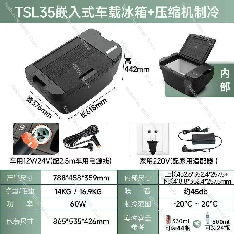 Compressor Refrigeration Binghu Car Refrigerator Car Home Dual-purpose Refrigeration Freezing Outdoor Portable Home
Compressor Refrigeration Binghu Car Refrigerator Car Home Dual-purpose Refrigeration Freezing Outdoor Portable Home