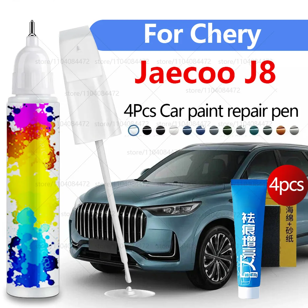 Ручка для ремонта автомобильной краски для 2023-2025 CHERY Jaecoo J8, аксессуары для ремонта царапин, 4 шт., черный, белый, серый, синий, серебристый
Ручка для ремонта автомобильной краски для 2023-2025 CHERY Jaecoo J8, аксессуары для ремонта царапин, 4 шт., черный, белый, серый, синий, серебристый