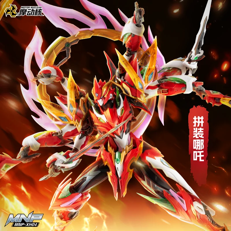 New Motor Nuclear Nezha Six-Armed Mecha With Lotus Base Alloy Skeleton Assembly Model Kit Action Figures Trendy Toy Ideal Gift
New Motor Nuclear Nezha Six-Armed Mecha With Lotus Base Alloy Skeleton Assembly Model Kit Action Figures Trendy Toy Ideal Gift