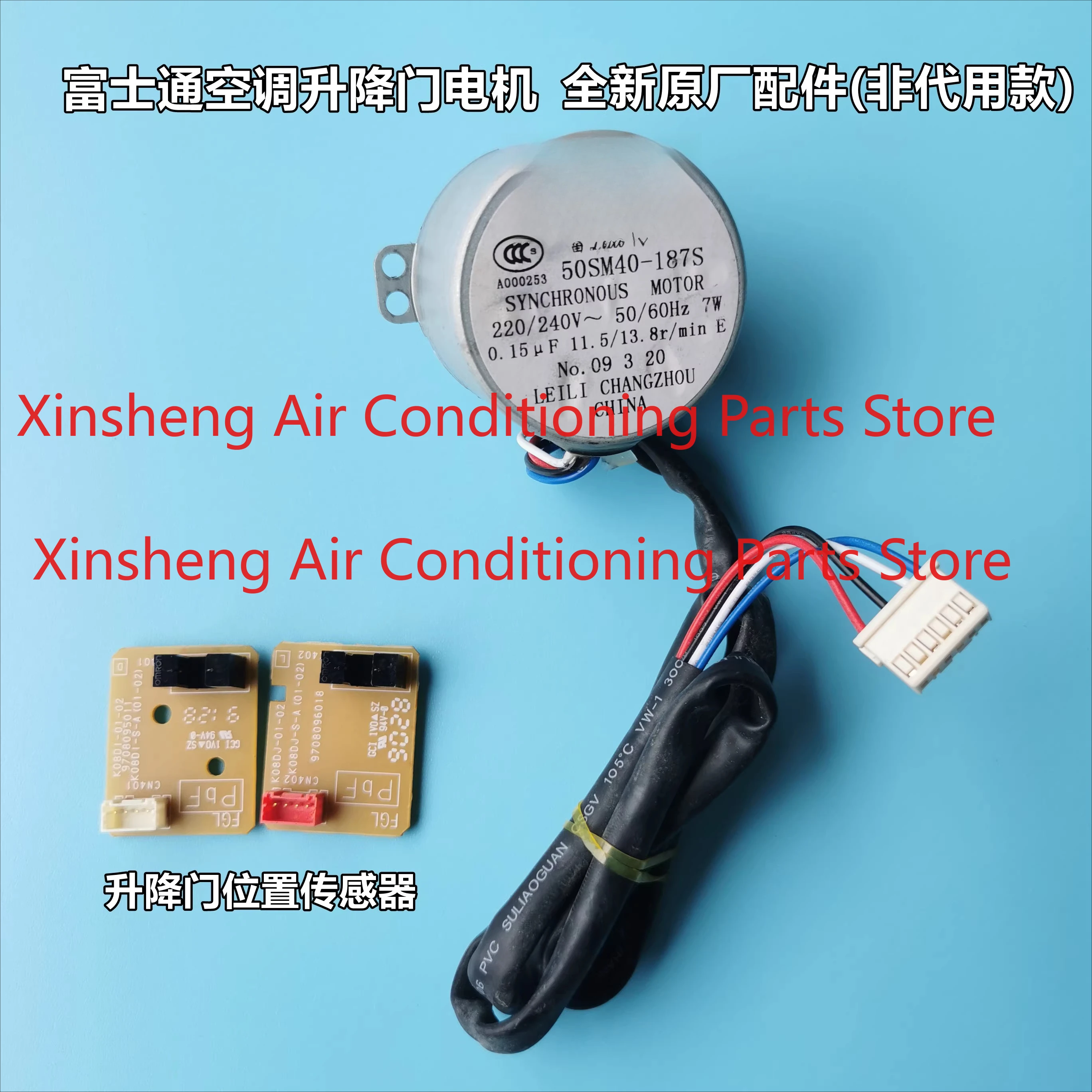 Suitable for Fujitsu air conditioner lift door photoelectric switch synchronous motor 50SM40-187S 9708096018 5011
Suitable for Fujitsu air conditioner lift door photoelectric switch synchronous motor 50SM40-187S 9708096018 5011