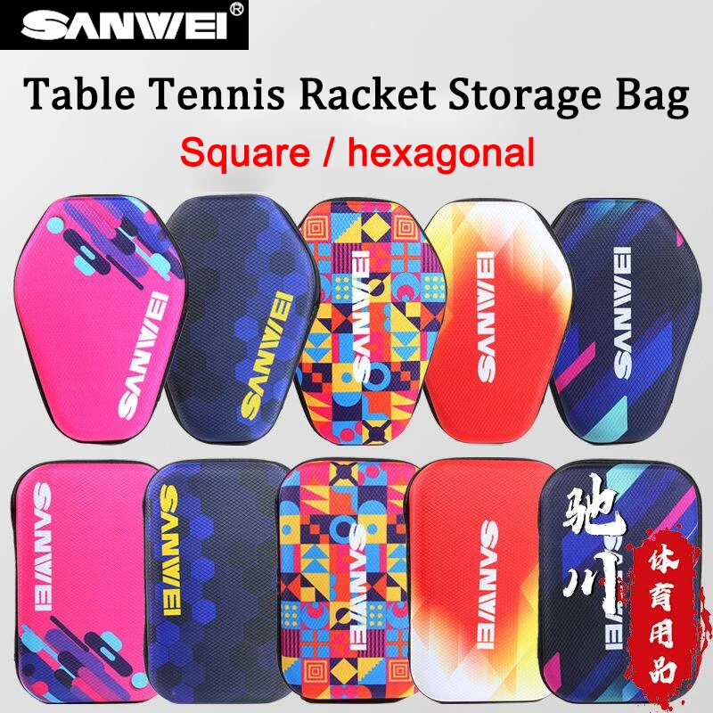 SANWEI Hard Shell Table Tennis Racket Case Square/Gourd Shaped Ping Pong Racket Cover Storage Bag Oxford Cloth Protective Box
SANWEI Hard Shell Table Tennis Racket Case Square/Gourd Shaped Ping Pong Racket Cover Storage Bag Oxford Cloth Protective Box