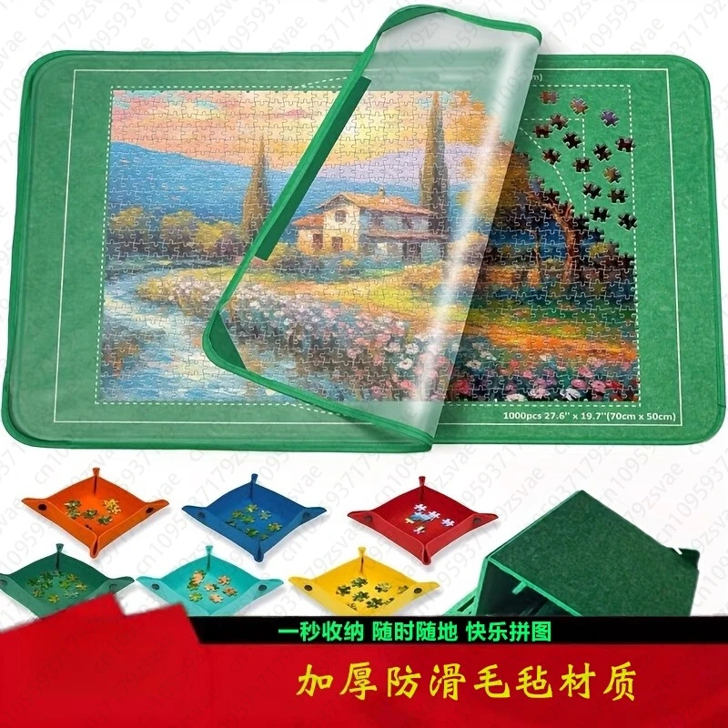 1000 шт. складная утолщенная шерстяная липкая доска-головоломка, специальная доска-головоломка
1000 шт. складная утолщенная шерстяная липкая доска-головоломка, специальная доска-головоломка