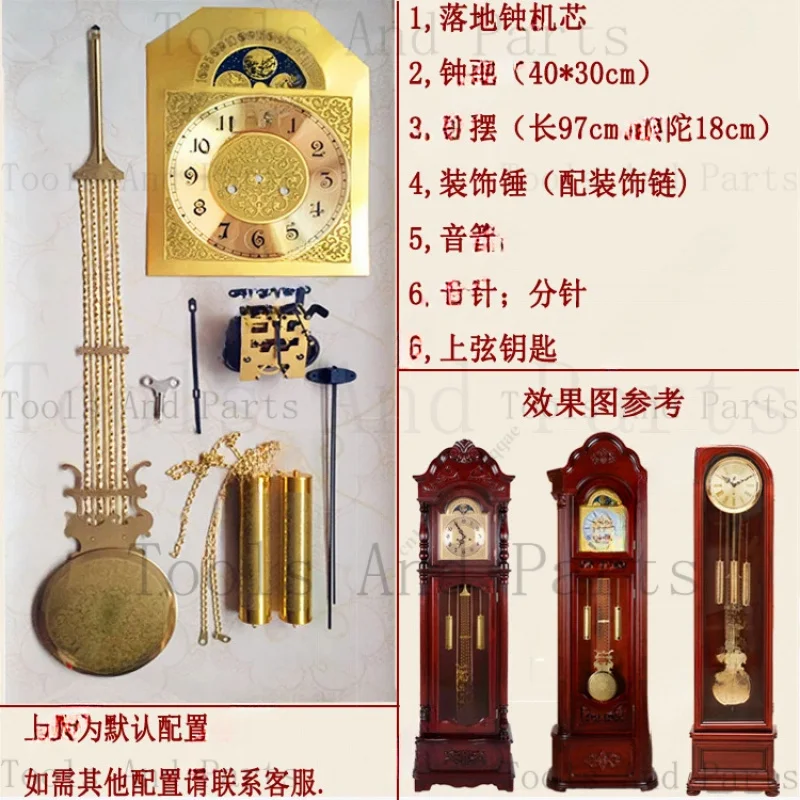 31 Day Mechanical Grandfather F-Type Movement DIY Complete Set Of Winding Vertical Clock Accessories
31 Day Mechanical Grandfather F-Type Movement DIY Complete Set Of Winding Vertical Clock Accessories