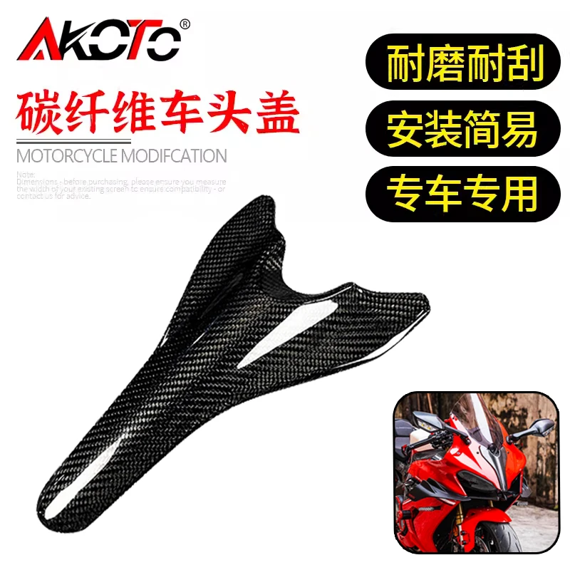 FOR QJMOTOR SRK800 SRK600RS SRK 800 RR 600 600RS Carbon Fiber Parts Headstock Cover Refit Stamped Air Intake Hood Protective Cap
FOR QJMOTOR SRK800 SRK600RS SRK 800 RR 600 600RS Carbon Fiber Parts Headstock Cover Refit Stamped Air Intake Hood Protective Cap