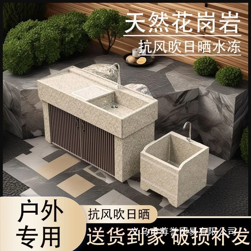 New Huangjin Hemp Natural Granite Basin Integrated Laundry Sink, Outdoor Sink, Balcony, Courtyard, First Floor, Top Floor
New Huangjin Hemp Natural Granite Basin Integrated Laundry Sink, Outdoor Sink, Balcony, Courtyard, First Floor, Top Floor