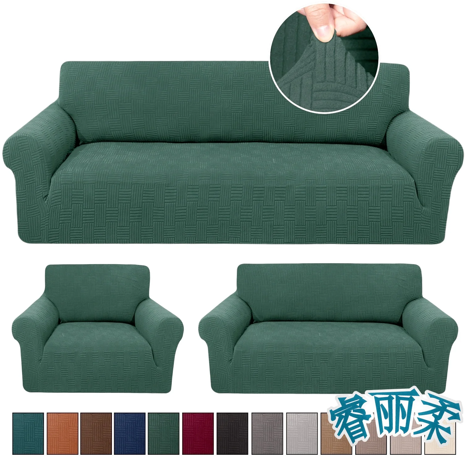 Stretch Couch Cover Slip cover 1/2/3/4 Seater Jacquard Sofa Couch Protector Home Decoration Washable Furniture Cover
Stretch Couch Cover Slip cover 1/2/3/4 Seater Jacquard Sofa Couch Protector Home Decoration Washable Furniture Cover